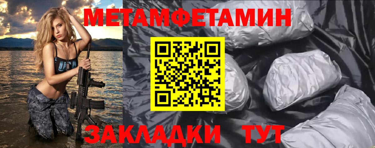 Amphetamine  Вход с VPN  Ишимбай  АМФЕТАМИН Розовый  АМФ 