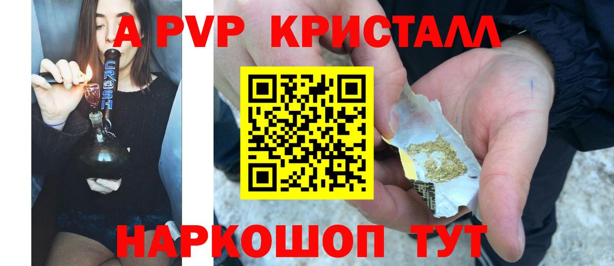 Ишимбай  А ПВП крисы CK  Вход с VPN  Alpha-PVP СК  Alfa_PVP СК 