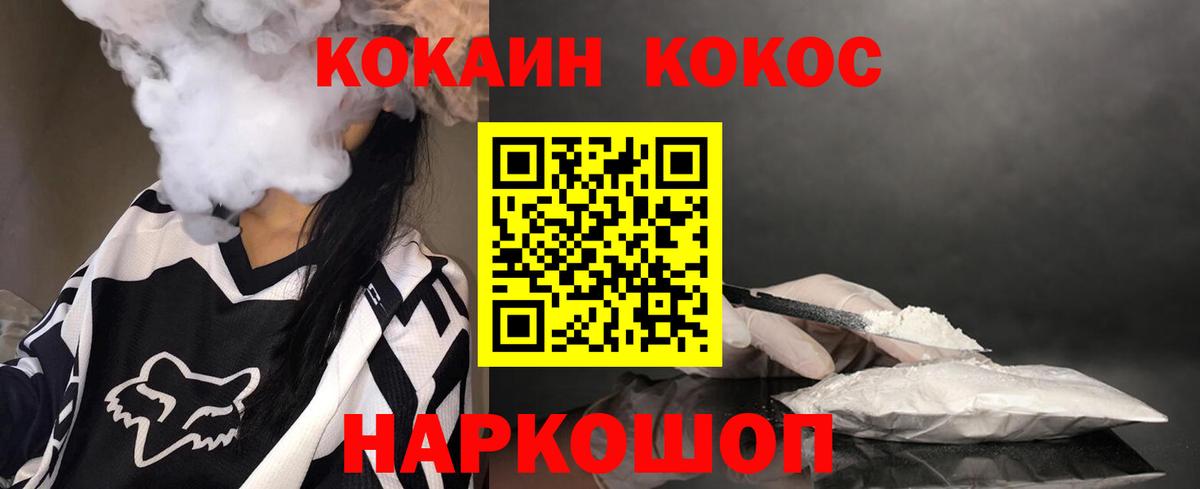 COCAIN Эквадор Ишимбай