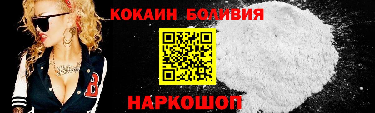 купить   КОКАИН  Вход с VPN  COCAIN 97%  COCAIN 99%  Ишимбай 