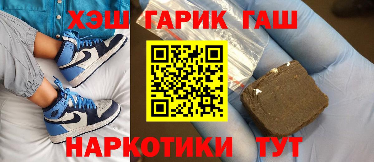 ГАШ 40% ТГК  Гашиш  Ишимбай  где купить наркоту  Вход с VPN  ГАШ 40% ТГК 
