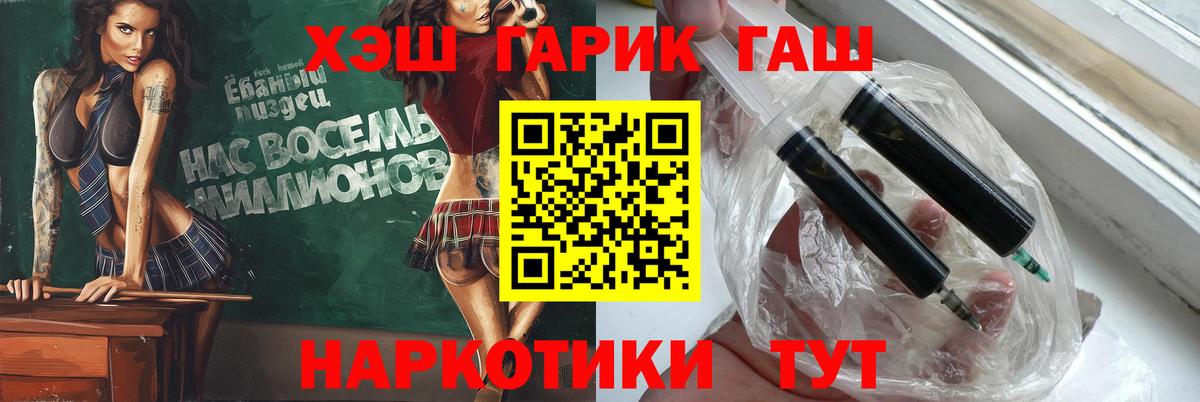 ГАШИШ Premium Ишимбай