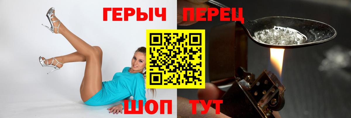 Героин афганец Ишимбай