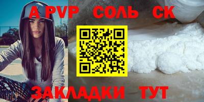 кокаин перу Краснознаменск