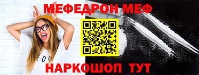 дмт Краснокаменск