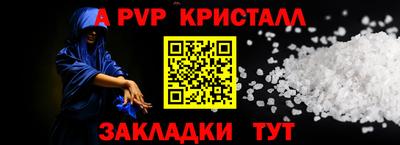таблы Краснодар