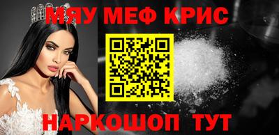 дмт Краснокаменск