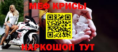 дмт Краснокаменск