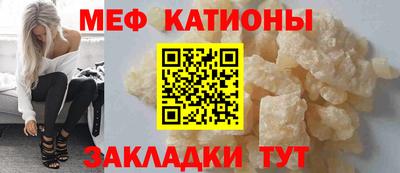 дмт Краснокаменск