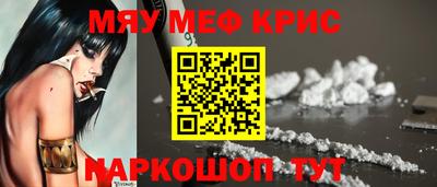 таблы Краснодар