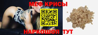 кокаин перу Краснознаменск