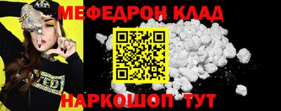 дмт Краснокаменск