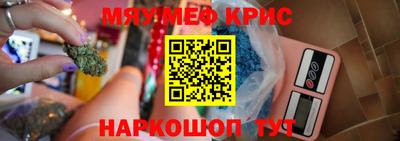 кокаин перу Краснознаменск