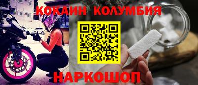 таблы Краснодар