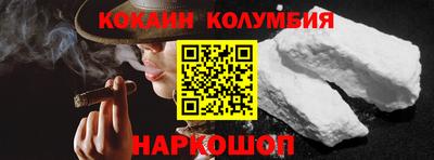 таблы Краснодар