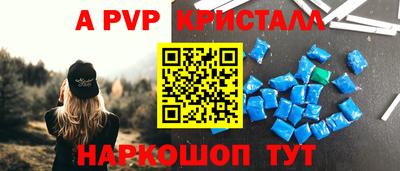 дмт Краснокаменск