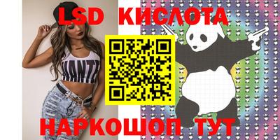 таблы Краснодар