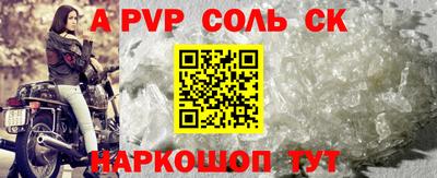 кокаин перу Краснознаменск