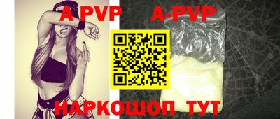 таблы Краснодар