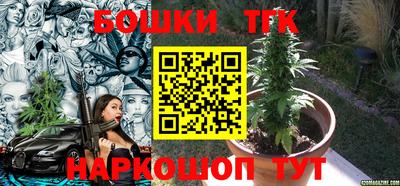 дмт Краснокаменск