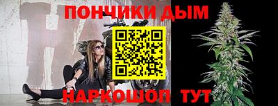 таблы Краснодар