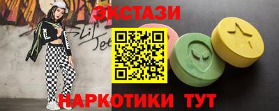 дмт Краснокаменск