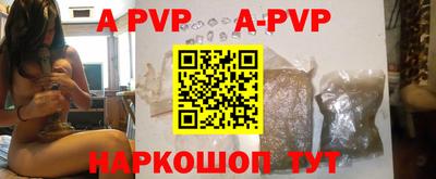 кокаин перу Краснознаменск