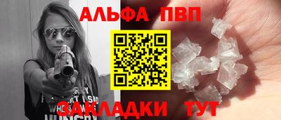 таблы Краснодар