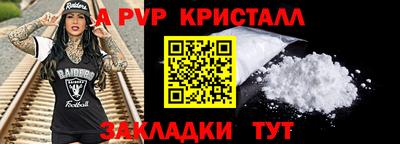 кокаин перу Краснознаменск