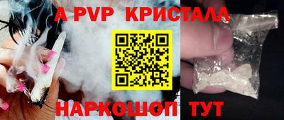 таблы Краснодар