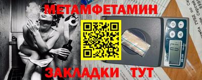 дмт Краснокаменск