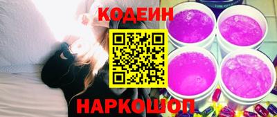 дмт Краснокаменск