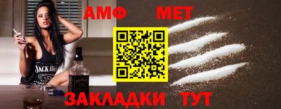 дмт Краснокаменск