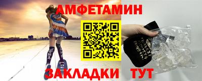 таблы Краснодар