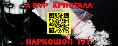 таблы Краснодар