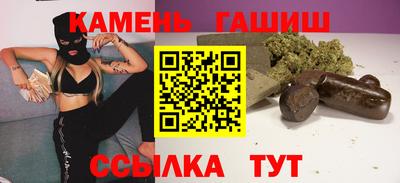 дмт Краснокаменск