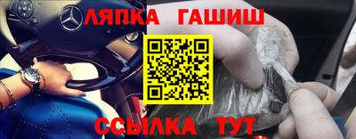 дмт Краснокаменск