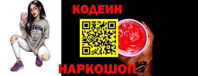 таблы Краснодар