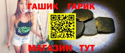 дмт Краснокаменск