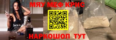 кокаин перу Краснознаменск