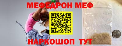 таблы Краснодар
