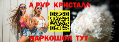 кокаин перу Краснознаменск