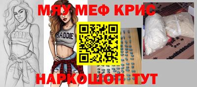 таблы Краснодар