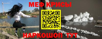 кокаин перу Краснознаменск