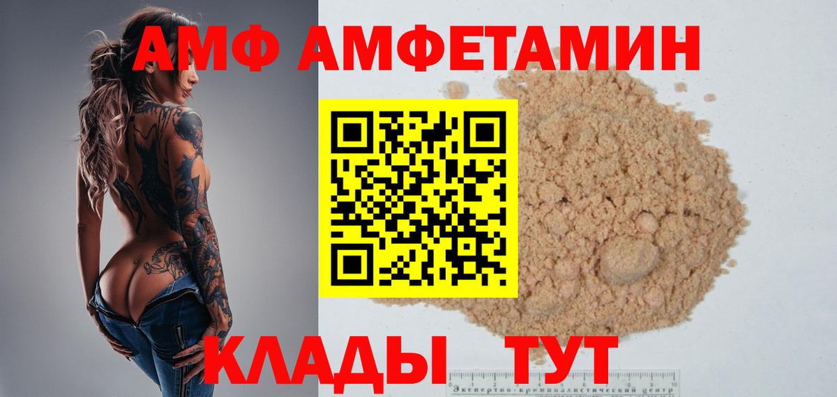 Первитин витя  Вход с VPN  Ишимбай 