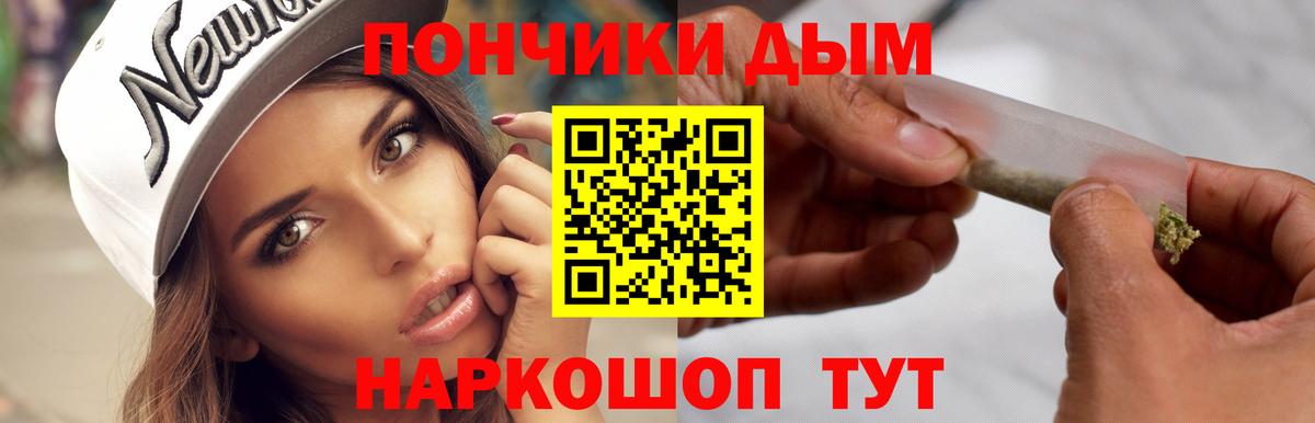 Шишки марихуана LSD WEED  Бошки Шишки VHQ  Конопля White Widow  Ишимбай  Вход с VPN 
